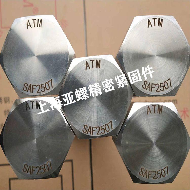 脫硫脫硝設(shè)備中 F55 外六角螺栓的選型要點與壽命預(yù)估