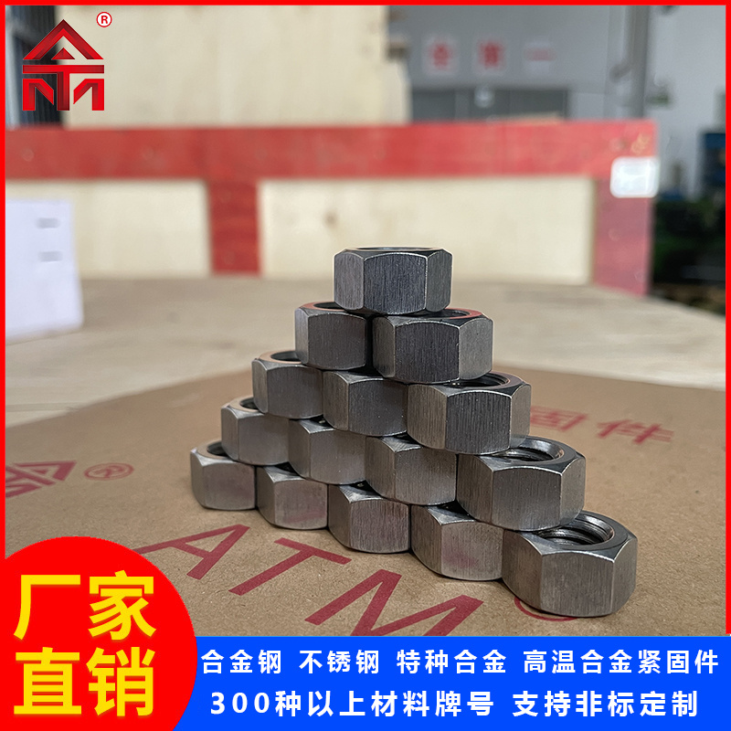 A2-70不銹鋼螺母