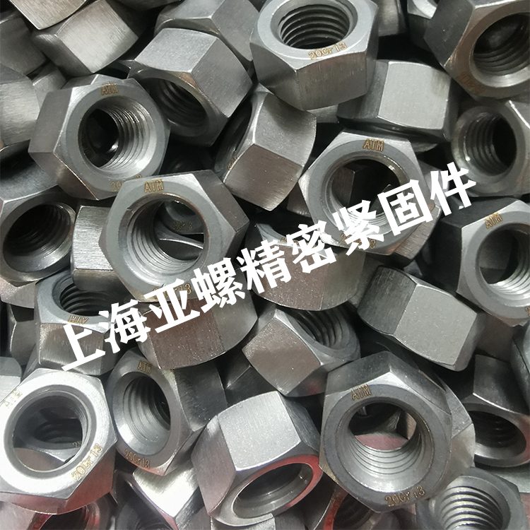 A4-80不銹鋼螺母